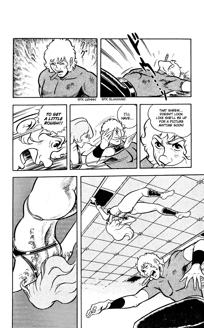Space Adventure Cobra Chapter 2 151